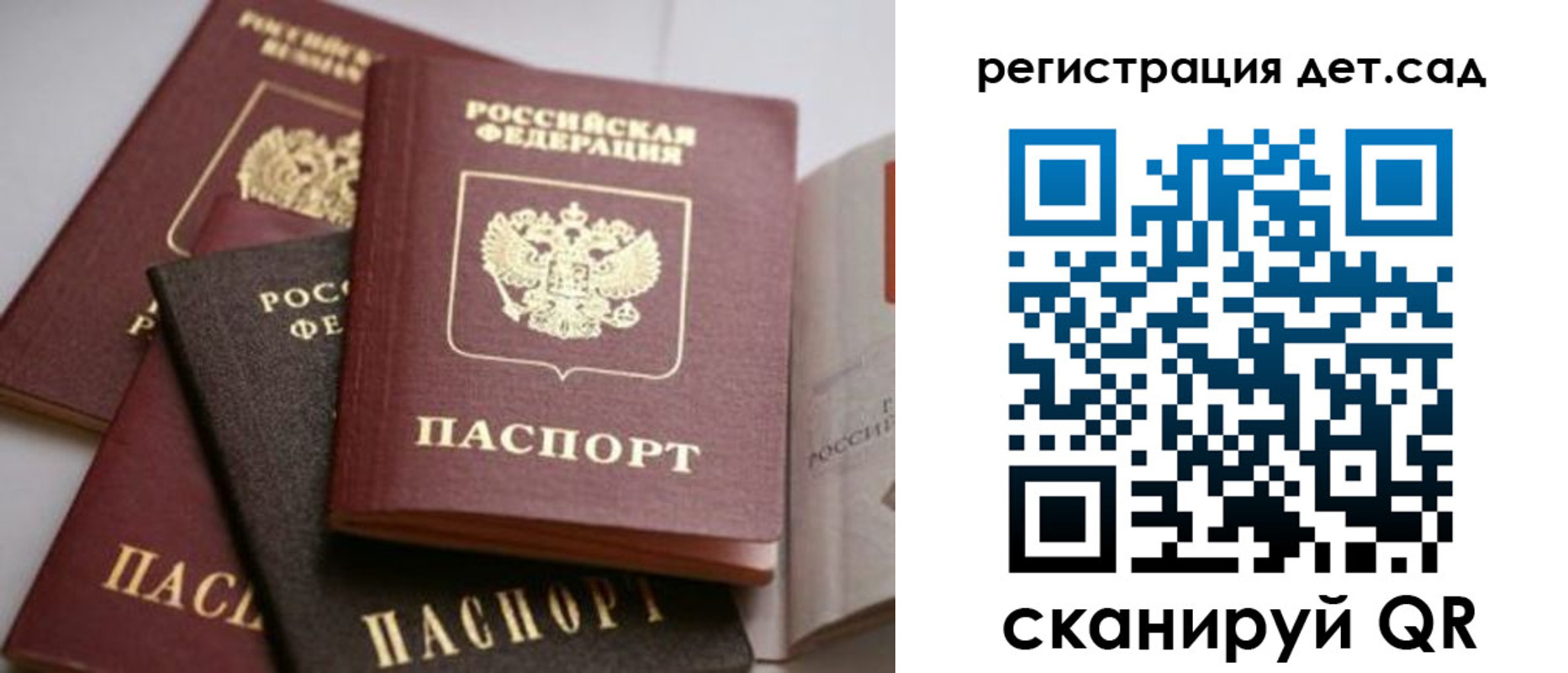 временная регистрация 2025 в Козловке